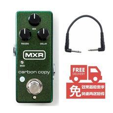 [送短導免運] mxr m299 carbon copy mini analog delay 類比延