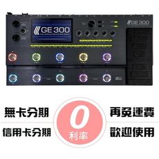 mooer ge300 旗艦級 (公司貨原廠保固) 地板型 音箱模擬 電吉他 綜合效果器[唐尼樂器]