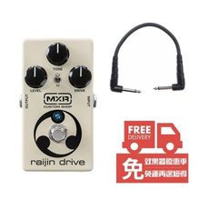 mxr csp037 raijin 雷神 drive distortion 失真 破音 效果器[唐尼