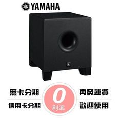 分期免運 YAMAHA 山葉 HS8SM 超低音 主動式 錄音室 工作室 宅錄 監聽喇叭[唐尼樂器]