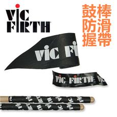 [附發票]美國 Vic Firth VicTape 鼓棒 鼓槌 防滑握帶 握把膠帶 爵士鼓 電子鼓