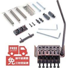 floyd rose original frt-700k 六弦電吉他 (復古銅色) 大搖座顫音系統[