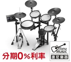 【免信用卡分期付款】Roland TD-17KVX 電子鼓 公司貨保固 到府安裝 TD1[唐尼樂器]