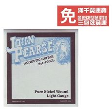 john pearse 960l (12-54) 純鎳 木吉他 民謠吉他弦 [唐尼樂器]