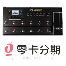 ☆唐尼樂器︵☆ Line 6 HD500X 頂級 旗艦機種 超強大高階地板型電吉他綜合效果器(籃芽控