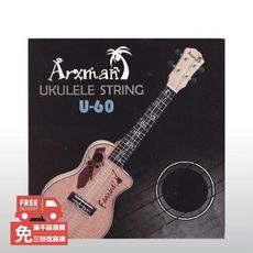 arxman u-60 烏克麗麗 白色 套弦 適用於 21吋 23吋 26吋 [唐尼樂器]