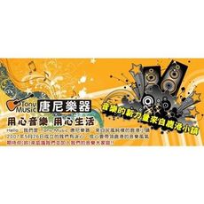 美國製 Vic Firth VICWAX 爵士鼓 鼓棒防滑蠟 [唐尼樂器]