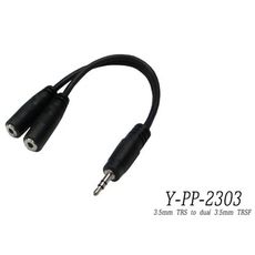 Stander Y-PP-2303 台製立體聲 3.5mm 公頭轉 兩個 3.5mm 母頭音源分接線