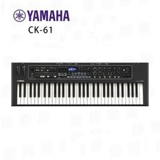 YAMAHA CK61 61鍵 舞台型鍵盤 數位鋼琴(附贈延音踏板/保養組) [唐尼樂器]