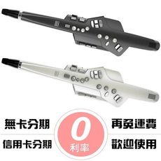 免運 Roland AE-10 Aerophone 電子吹管(電子長笛、雙簧管、薩克斯風[唐尼樂器]