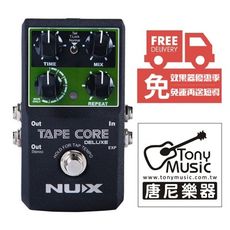 ☆唐尼樂器︵☆免運費送短導 NUX TAP CORE Deluxe 吉他 Bass 磁帶 Delay