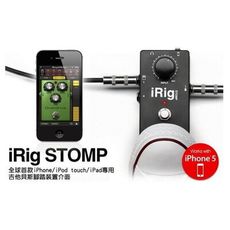 ik multimedia (原廠保固) irig stomp- iphone/ ipad 電吉他/