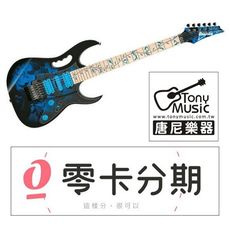 歡迎零卡分期 Ibanez Jem77P Steve Vai 簽名 代言 大搖座 電吉他 含原厰硬盒