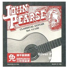 ☆唐尼樂器︵☆弦類任三包免運 John Pearse 1100 (一般張力) 古典吉他 銀弦