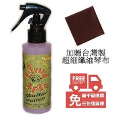 lizard spit mp01 guitar polish 拋光琴蠟吉他亮光蠟 加贈台灣製超細纖維