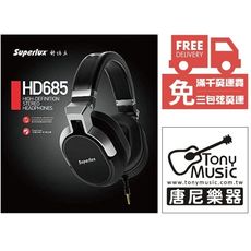 ☆唐尼樂器︵☆免運費 Superlux HD685 頂級高音質耳罩式耳機(適用智慧型手機) 公司貨