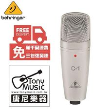 ☆唐尼樂器︵☆免運費 Behringer C-1大震膜 電容式 麥克風 含固定座 收納盒 送麥克風線