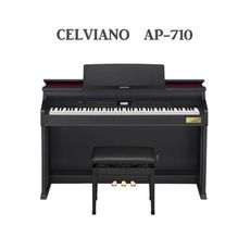 CASIO 卡西歐 AP-710 AP710 CELVIANO 88鍵滑蓋式數位鋼琴 電鋼琴