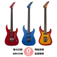 ☆唐尼樂器︵☆零卡分期免運 JACKSON SL2Q Pro Series Soloist 雙雙拾音