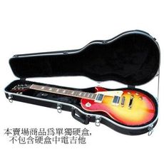 Pouwin 電吉他硬盒 Case (Gibson Epiphone/ Tokai 款)[唐尼樂器]