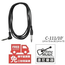 ☆唐尼樂器︵☆台製 Stander C-111 (3米)電木吉他 烏克麗麗 電吉他 Bass 電子琴