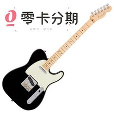 ☆唐尼樂器︵☆歡迎零卡分期 Fender American Professional Telecas