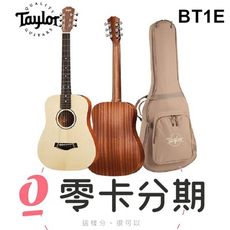 ☆唐尼樂器︵☆歡迎零卡分期 Taylor BT1E Baby 吉他 旅行吉他 面單 可插電 含原厰厚