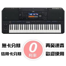 公司貨分期免運 YAMAHA PSR-SX700 職業樂手專用自動伴奏電子琴(S775 [唐尼樂器]