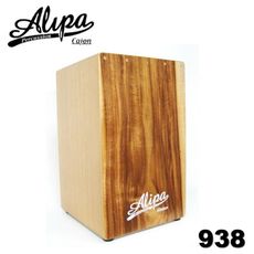 台灣製 精品 Alipa Cajon 938 楓木面板 進階款 木箱鼓(支持在地優質樂器精品)