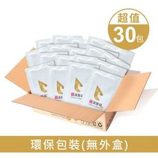 【優德莎莉】滴雞精量販組-30包(無紙盒)