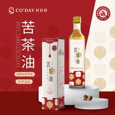 【CO'DAY好日籽】苦茶油500ml