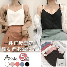 【Abbie】正反兩穿V領排扣細肩雪紡背心