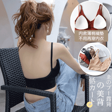 【Abbie】細肩帶大U美背螺紋內衣