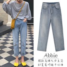 【Abbie】韓款高腰九分直筒BF寬鬆修腿牛仔褲