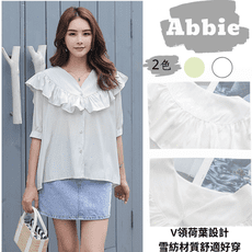 【Abbie】荷葉V領舒適雪紡上衣