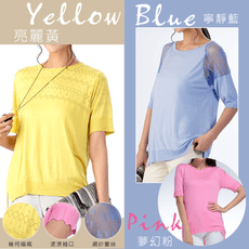 【Abbie】柔軟肌涼棉精品針織衫-多段尺碼(M~4XL)