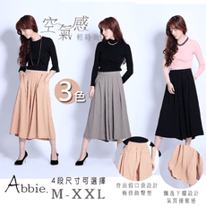 【Abbie】韓系空氣感珍珠緞顯瘦寬褲裙(現貨熱銷中M-XXL)