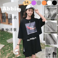 【Abbie】寬鬆短版上衣+無袖長上衣兩件套組