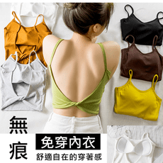 【Abbie】後扭結造型彈力美背背心