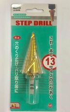 (6~35mm)專業階梯鑽高速鋼 hss 材質 六角頭鍍鈦階梯鑽頭 鑽尾梯型圓穴鑽