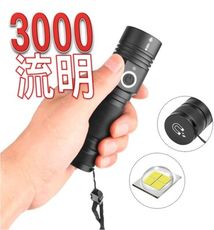 P50手電筒 3000流明  USB充電 可變焦 12cm 尾部磁鐵  18650手電筒 迷你手電筒