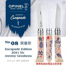 法國刀 OPINEL No.08 2021法國紋身藝術家創作限量版 #OPI_002444 折疊刀