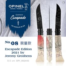 OPINEL No.08 2021法國紋身藝術家創作限量版-Azimut (#OPI_002443)