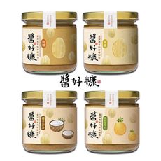 【好糠產品】雲林十大伴手禮-醬好糠/米糠抹醬/原味-無糖