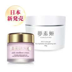 【日夜粉嫩如玉組】櫻花粉嫩保濕乳30g/1入 + 白玉水凝霜 80g/1入