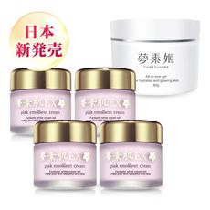 【日夜粉嫩如玉組】櫻花粉嫩保濕乳30g/4入 + 白玉水凝霜 80g/1入