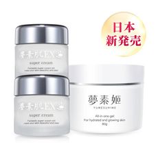 【日夜亮白如玉組】玉造亮白保濕乳30g/2入 + 白玉水凝霜 80g/1入