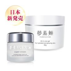 【日夜亮白如玉組】玉造亮白保濕乳30g/1入 + 白玉水凝霜 80g/1入