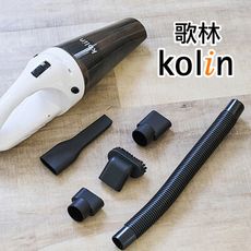 【Kolin歌林 乾濕兩用無線吸塵器】一年保固 手持吸塵器 手持無線吸塵器 車用吸塵器 強力吸塵器