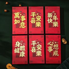 發大財 【造型紅包袋】台幣尺寸 繁體印刷 紅包 禮金 過年紅包 生日紅包 創意紅包袋